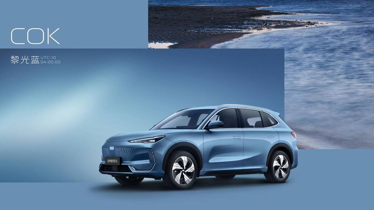 5新增车色！1098万起续航颜值双升级冰球突破豪华版app2026款银河E