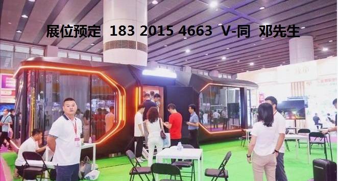 年广州帐篷、睡袋、防潮垫展览会冰球突破网站露营神器-2026(图4)